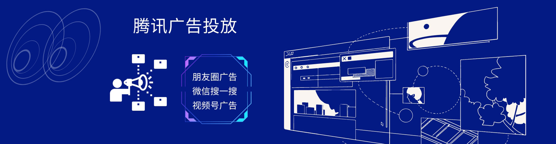 福绵sem代理