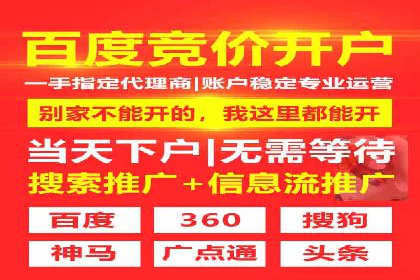 百度大数据在推广决策中的应用