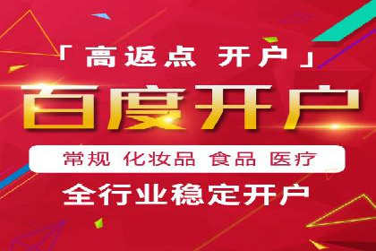 案例解析：SEM广告投放如何降低成本