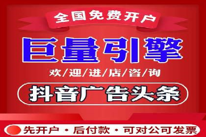 抖音信息流代理实战：打造爆款短视频的秘诀